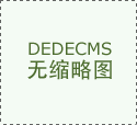 欧宝体育平台
2010/11年度(4月到次年3月